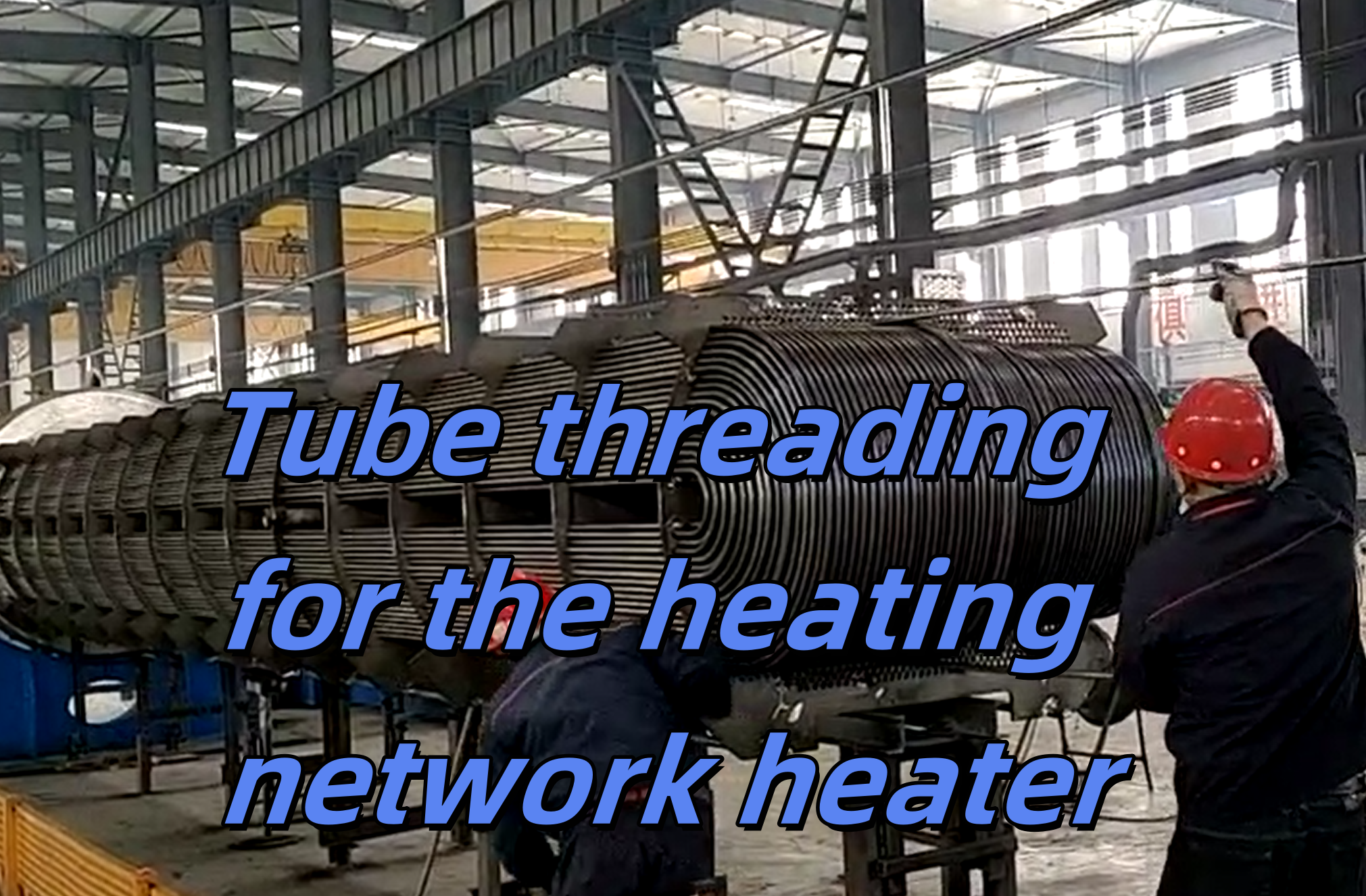 Tube threading for the heating network heater