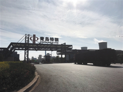 Qingdao Special Steel Waste Heat Utilization Project