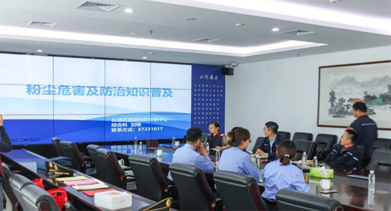 Spring warm occupational health: deepen the prevention of occupational diseases and create a harmonious and healthy working atmosphere!