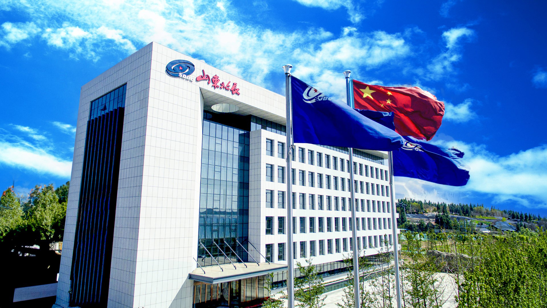 【中(zhōng)标喜報】| 攜手中(zhōng)國(guó)華能(néng)，共繪綠色能(néng)源新(xīn)篇章