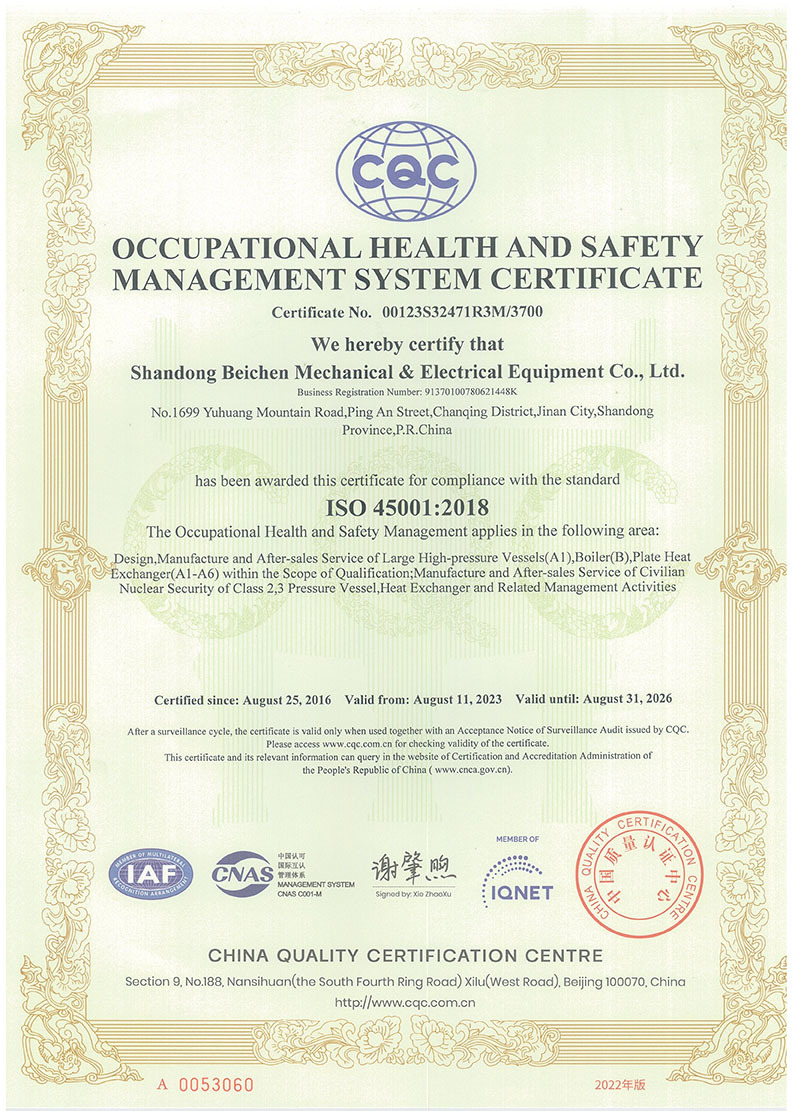 Occupational Health and Safety Management System Certification (English)